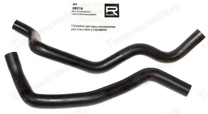 Патрубки радиатора ВАЗ 2190 Гранта АКПП (2шт) силикон черный <b>08216</b> - изображение Патрубки радиатора ВАЗ 2190 Гранта АКПП (2шт) силикон черный <b>08216</b> - изображение