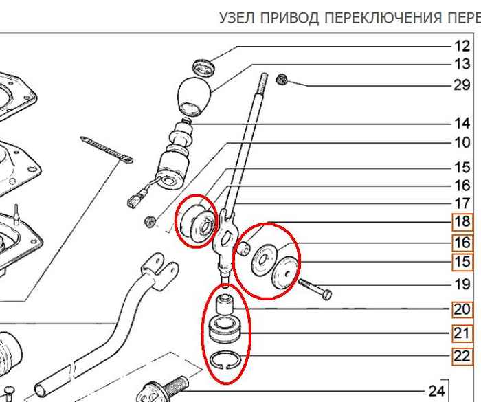 Ремкомплект рычага (кулисы) КПП ВАЗ 1118 Калина (1118-1700800) - изображение 1