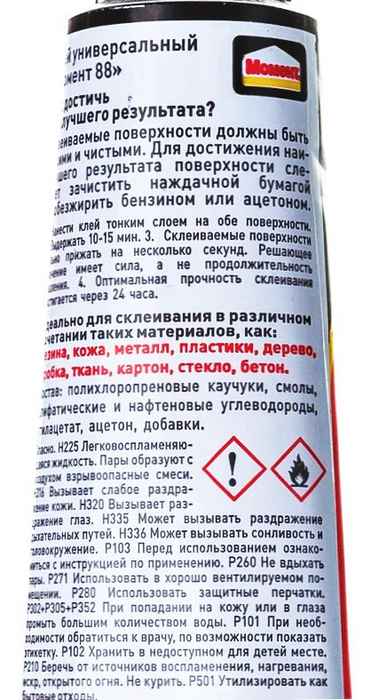 Клей Момент-88 особопрочный водостойкий универсальный (30мл) 1139012 - изображение 1