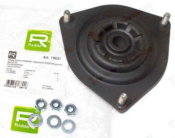 Опора передней стойки ВАЗ 2170 Приора с подшипником <b>19037</b> - изображение