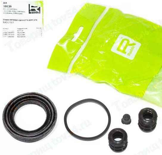 Ремкомплект суппорта ВАЗ 2108 <b>19139</b> - изображение