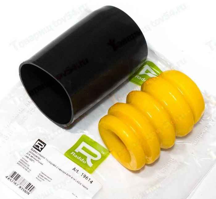 Отбойник + пыльник стойки передней ВАЗ 2180 Vesta полиуретан желтый <b>19614</b> - изображение