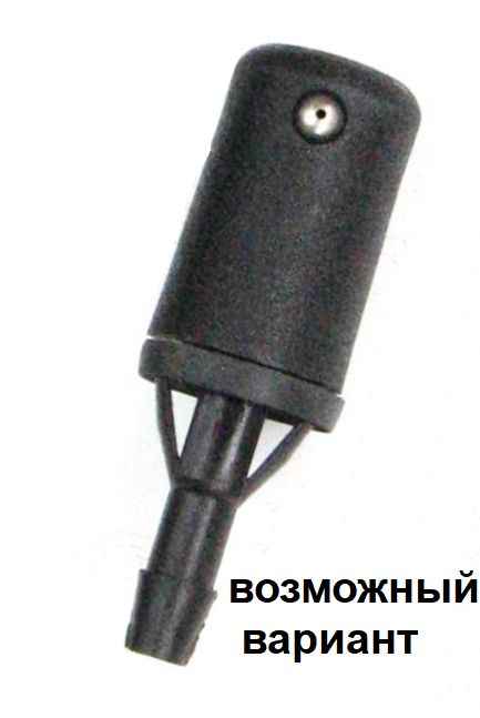 Форсунка омывателя заднего стекла ВАЗ 2104 на гайке (2104-6318060) - изображение 3