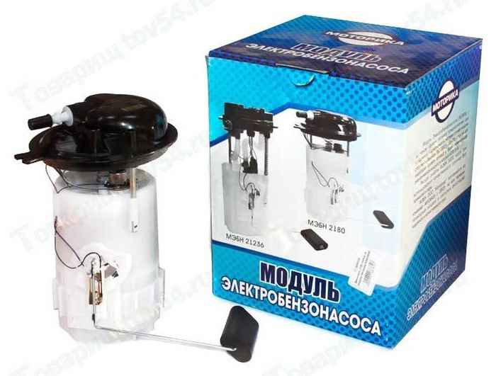 Бензонасос ВАЗ 2180 Vesta в сборе (модуль) 8450008680 <b>Моторика 2180-1139009</b> - изображение
