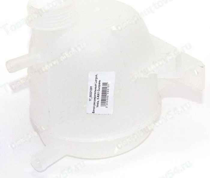 Бачок расширительный LADA Largus, Vesta, X-RAY <b>2188-1311023</b> - изображение