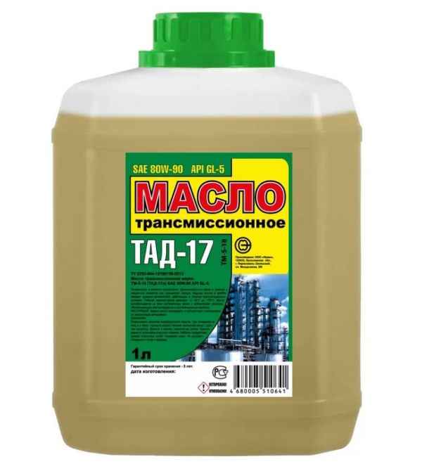 Масло трансмиссионное ТМ-5-18/ТАД-17 (3л) 80W-90 в МКПП 4554 - изображение