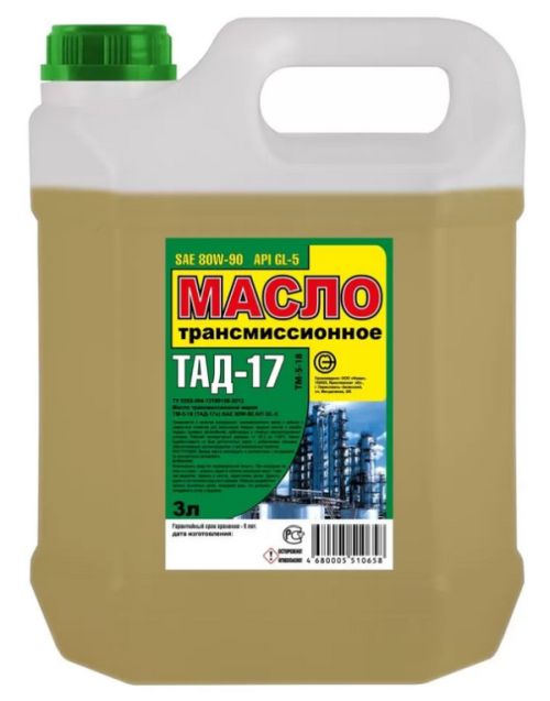 Масло трансмиссионное ТМ-5-18/ТАД-17 (1л) 80W-90 в МКПП 4555 - изображение