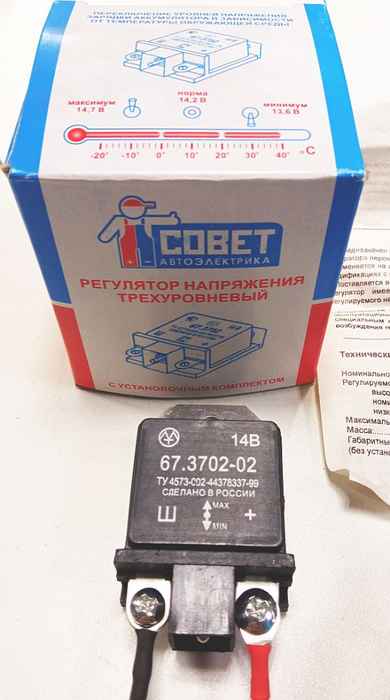 Регулятор напряжения / реле зарядки ВАЗ 2110 трехуровневый (аналог 57.3702) 67.3702-02 - изображение 2