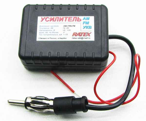 Усилитель антенны 14-20 дБ RATEX - изображение 2