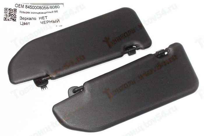 Козырьки солнцезащитные ВАЗ 2180 VESTA черный (2шт) <b>8450008058/60-10</b> - изображение Козырьки солнцезащитные ВАЗ 2180 VESTA черный (2шт) <b>8450008058/60-10</b> - изображение