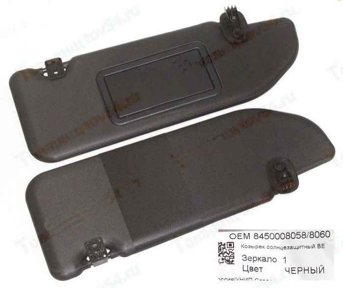 Козырьки солнцезащитные ВАЗ 2180 VESTA черный с 1 зеркалом (2шт) <b>8450008058/60-11</b> - изображение Козырьки солнцезащитные ВАЗ 2180 VESTA черный с 1 зеркалом (2шт) <b>8450008058/60-11</b> - изображение