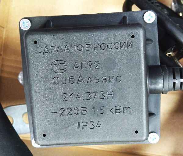 Подогреватель двигателя/тосола предпусковой без помпы 1, 5 кВт ВАЗ 2110-2112 инж.16кл.Альянс ALN-2110 - изображение 7