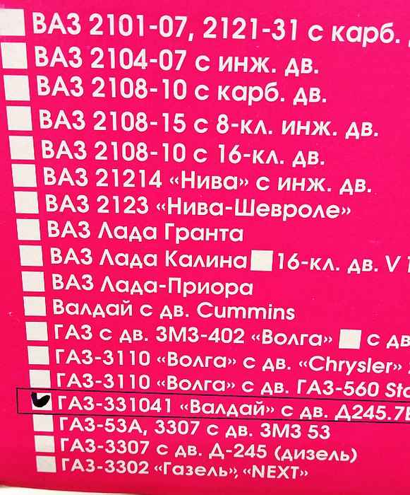Подогреватель двигателя/тосола предпусковой без помпы 2 кВт Альянс ALN-3900 220V Г@Z 331041 Валдай,  - изображение 7