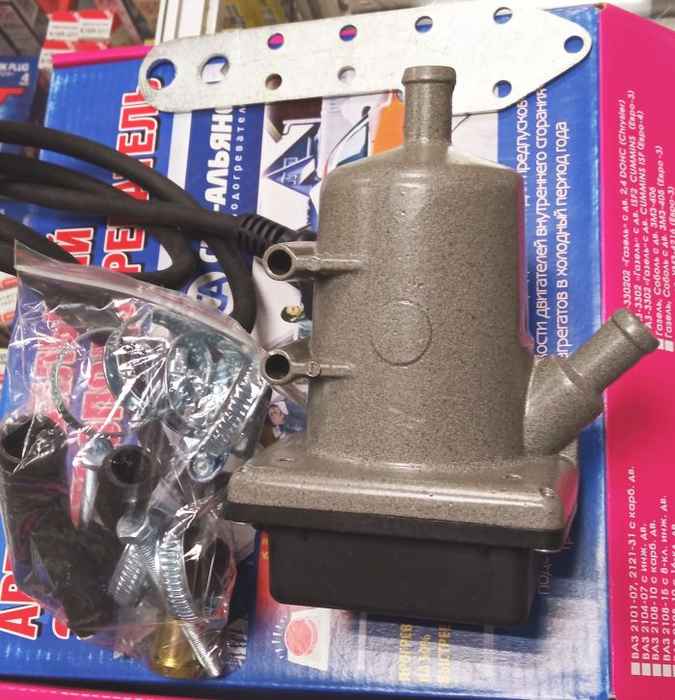 Подогреватель двигателя/тосола предпусковой без помпы 2 кВт Альянс ALN-3900 220V Г@Z 331041 Валдай,  - изображение