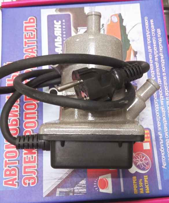 Подогреватель двигателя/тосола предпусковой без помпы 1.5кВт Vesta 220В ALN-V - изображение 2