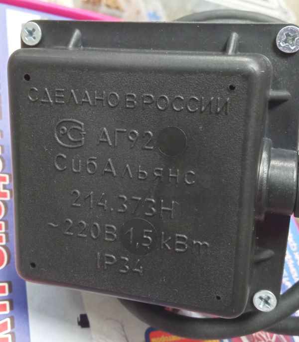 Подогреватель двигателя/тосола предпусковой без помпы 1.5кВт Vesta 220В ALN-V - изображение 6