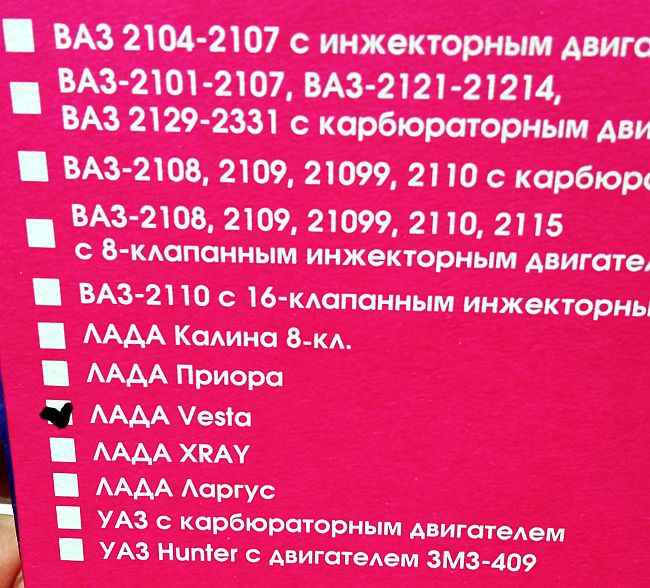 Подогреватель двигателя/тосола предпусковой без помпы 1.5кВт Vesta 220В ALN-V - изображение 8