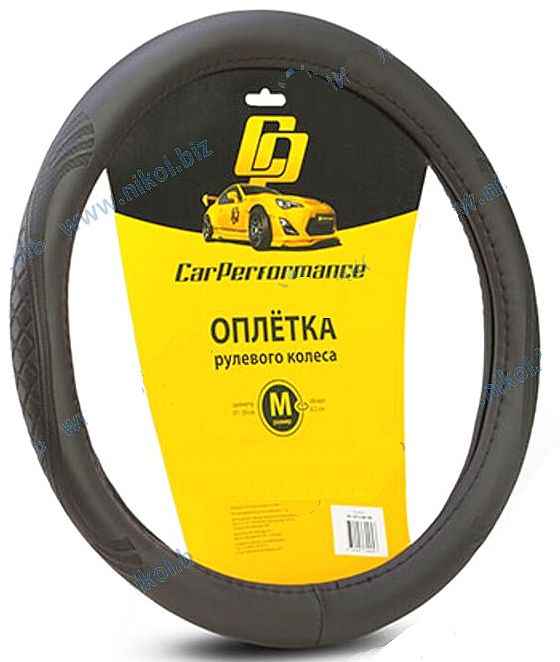 Оплетка на руль M (38см) экокожа с тиснением черная CAR PERFORMANCE CP-2010 BK (M) - изображение
