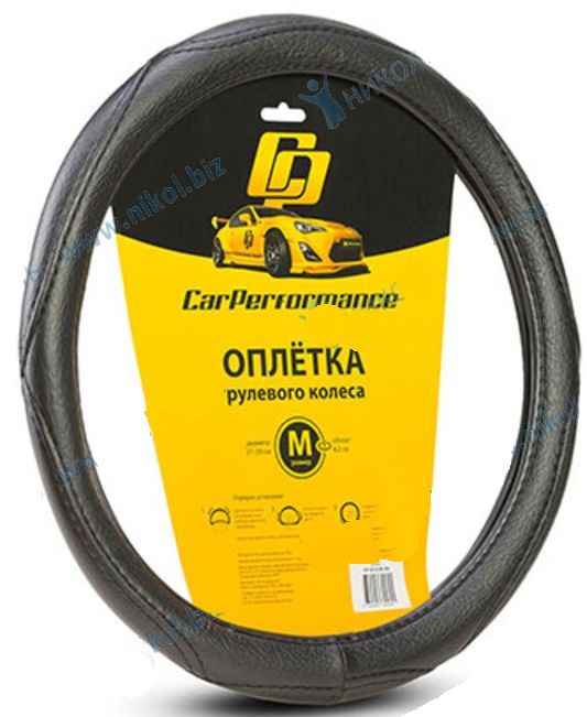 Оплетка на руль M (38см) экокожа объемная строчка черная CAR PERFORMANCE CP-2012 BK (M) - изображение