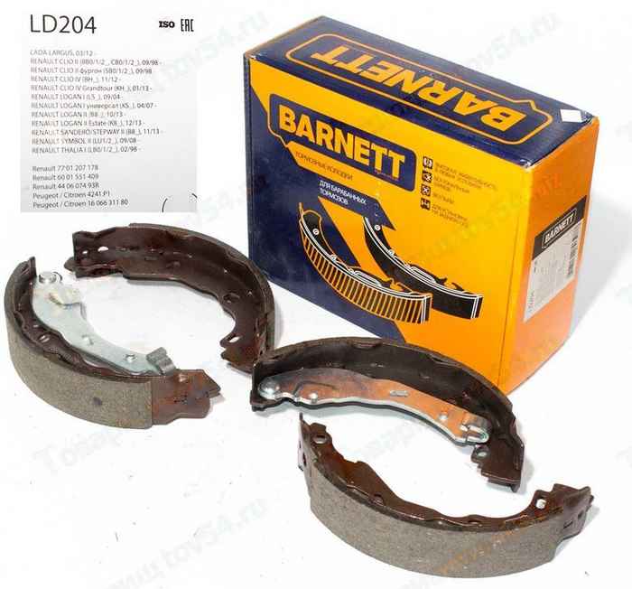 Колодки тормозные задние LADA X-RAY 203мм системы Bosch <b>BARNETT LD204</b> 7701207178 - изображение Колодки тормозные задние LADA X-RAY 203мм системы Bosch <b>BARNETT LD204</b> 7701207178 - изображение