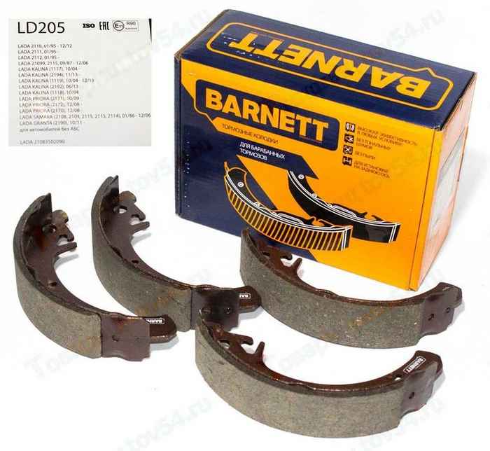 Колодки тормозные задние ВАЗ 2108 <b>BARNETT LD205</b> - изображение Колодки тормозные задние ВАЗ 2108 <b>BARNETT LD205</b> - изображение