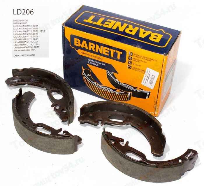 Колодки тормозные задние ВАЗ 1118 Калина с ABS <b>BARNETT LD206</b> - изображение Колодки тормозные задние ВАЗ 1118 Калина с ABS <b>BARNETT LD206</b> - изображение