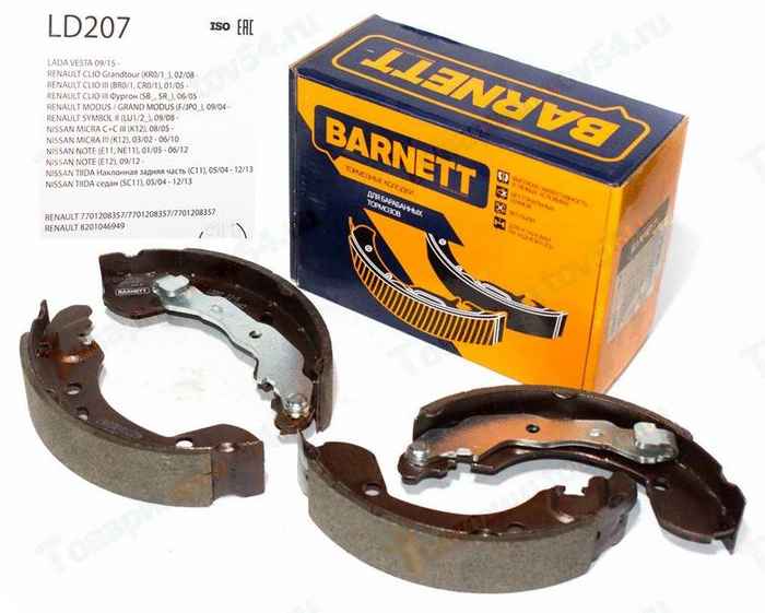Колодки тормозные задние ВАЗ 2181 Vesta <b>BARNETT LD207</b> 7701208357 - изображение Колодки тормозные задние ВАЗ 2181 Vesta <b>BARNETT LD207</b> 7701208357 - изображение
