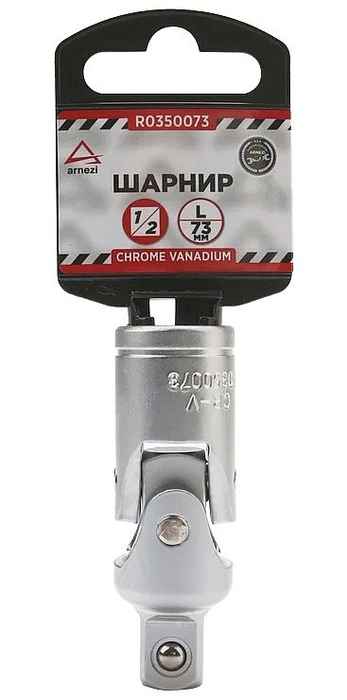 Карданный шарнир 1/2" L=73мм  - изображение