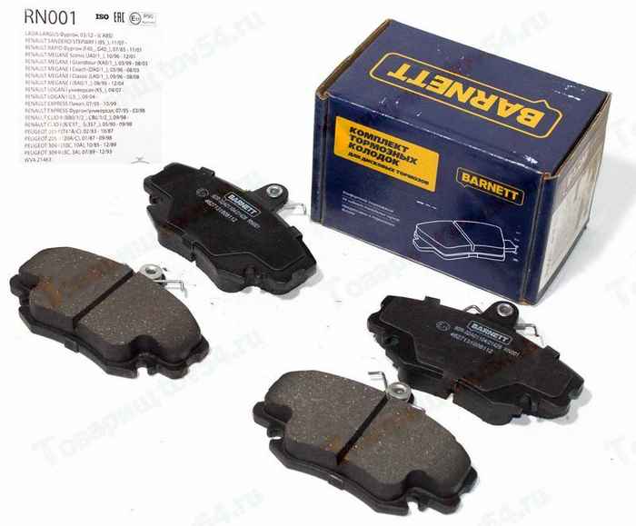Колодки тормозные пердние LADA Largus, Renault Logan, Sandero, Megane с ABS <b>BARNETT RN001</b> - изображение Колодки тормозные пердние LADA Largus, Renault Logan, Sandero, Megane с ABS <b>BARNETT RN001</b> - изображение