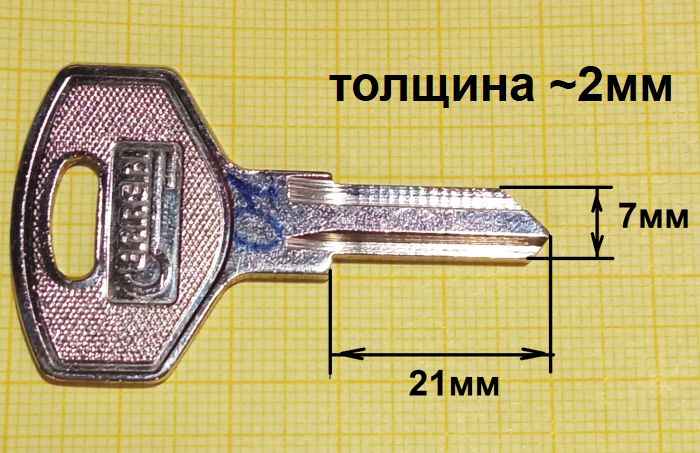 Заготовка ключа металлическая - изображение