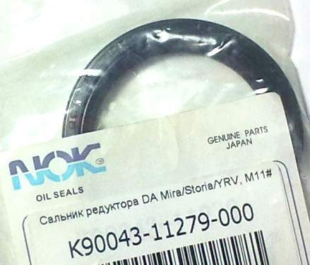 Сальник редуктора RR TOYOTA Duet M11#, Passo KGC#, BB QNC25, DH Mira, Storia, YRV, 4WD (хвостовик) <b>NOK K90043-11279-000</b> - изображение