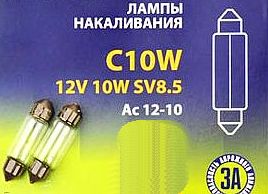 Лампа АС12/10 (C10W) 39мм SV8,5-8 NOVA-PRO/DINWARD NP-C10W-8/39  - изображение 1