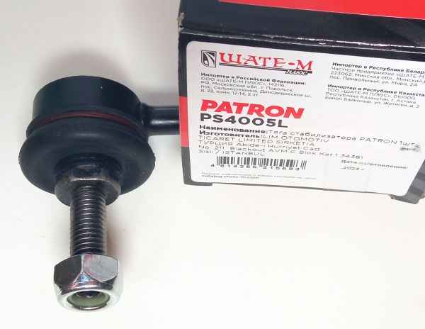 Тяга / стойка стабилизатора PATRON PS4005L - изображение 1