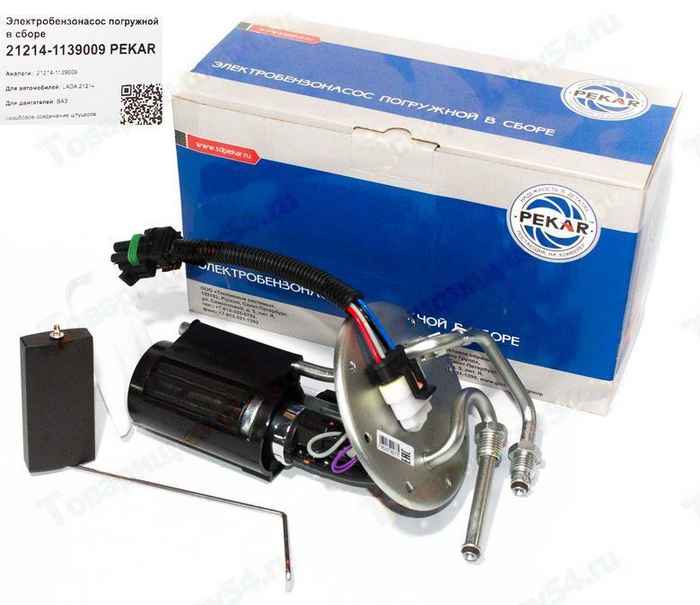 Бензонасос ВАЗ 21214 (модуль) <b>ПЕКАР 21214-1139009</b> - изображение