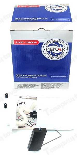 Бензонасос ВАЗ 21236 <b>ПЕКАР 21236-1139009</b> - изображение
