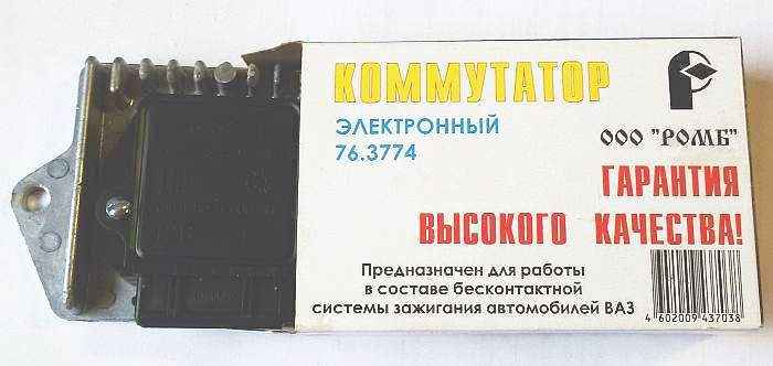 Коммутатор ВАЗ 2108 6 контактов "Ромб" <b>Пенза 76.3774</b> - изображение 3