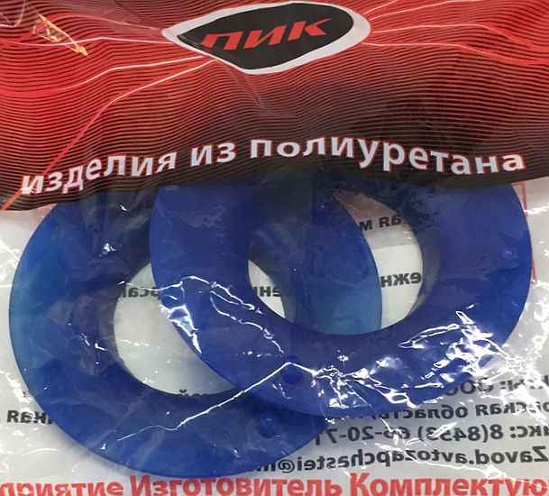 Прокладки задних пружин ВАЗ 2180 Vesta нижние (2шт) полиуретан <b>ПИК 8450006756</b> - изображение Прокладки задних пружин ВАЗ 2180 Vesta нижние (2шт) полиуретан <b>ПИК 8450006756</b> - изображение