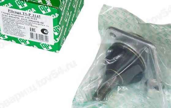 Опора шаровая ВАЗ 2123 ШЕВИ-НИВА <b>PILENGA TSP3145</b> - изображение