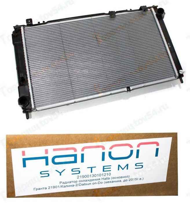 Радиатор охлаждения ВАЗ 2190 Гранта (механика) Halla (до 2015г) Hanon Systems <b>ПРАМО 2190-1301012-10</b> - изображение