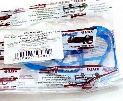 Ремкомплект ресивера прокладки LADA Largus, Renault Logan, Sandero (16кл) силикон 8200052312 <b>ПРОМТЕХПЛАСТ РК 8200052312 син.</b> - изображение