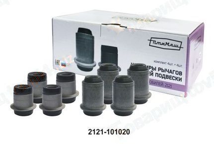 Сайлентблок ВАЗ 2121 Нива (2+2шт) <b>ПтиМаш 2121-2904040 + 2121-2904180</b> - изображение Сайлентблок ВАЗ 2121 Нива (2+2шт) <b>ПтиМаш 2121-2904040 + 2121-2904180</b> - изображение
