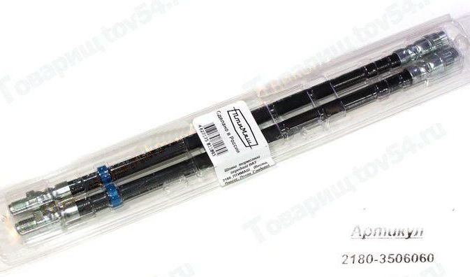 Шланги тормозные ВАЗ 2180 Vesta передние комплект 2шт <b>ПТИМАШ 2180-3506060</b> - изображение Шланги тормозные ВАЗ 2180 Vesta передние комплект 2шт <b>ПТИМАШ 2180-3506060</b> - изображение