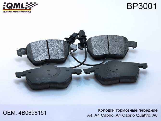 Колодки тормозные дисковые передние A4, A4 Cabrio, A4 Cabrio Quattro, A6 4B0698151 <b>QML BP3001</b> - изображение