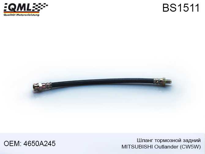 Шланг тормозной задний 305mm MITSUBISHI OUTLANDER II PEUGEOT 4007 07->> 4650A245/4806J0 <b>QML BS1511</b> - изображение Шланг тормозной задний 305mm MITSUBISHI OUTLANDER II PEUGEOT 4007 07->> 4650A245/4806J0 <b>QML BS1511</b> - изображение