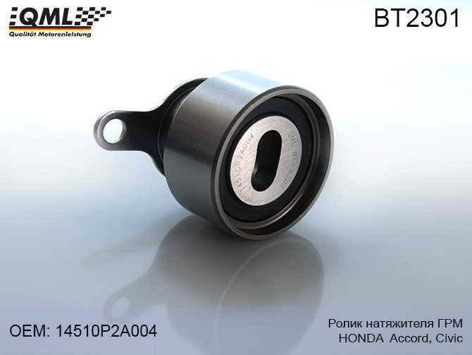 Ролик натяжителя грм HONDA ACCORD 00->> CIVIC 00->> 14510P2A004 <b>QML BT2301</b> - изображение