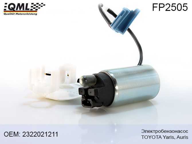 FP-2505 электробензонасос TOYOTA YARIS, AURIS <b>QML FP2505</b> - изображение