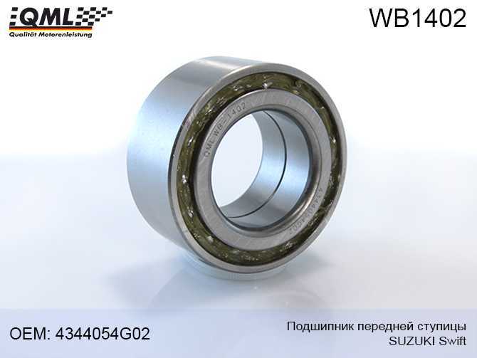Подшипник передней ступицы suzuki swift (2005) 4344054g02 <b>QML WB1402</b> - изображение