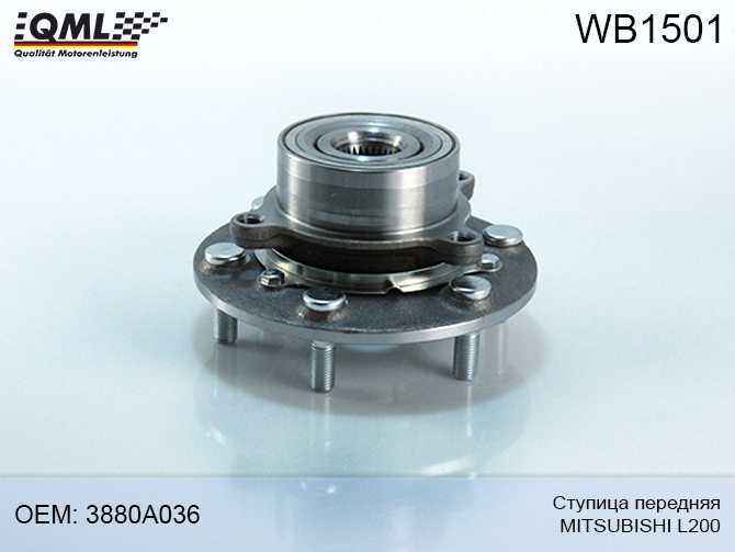 WB-1501 ступица передняя MITSUBISHI L200 05->> 3880A036 <b>QML WB1501</b> - изображение WB-1501 ступица передняя MITSUBISHI L200 05->> 3880A036 <b>QML WB1501</b> - изображение