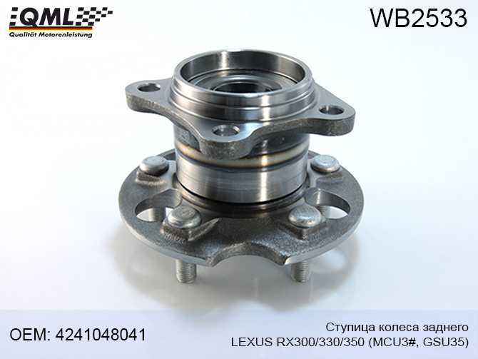 Ступица колеса заднего, LEXUS RX300330350 (MCU3,GSU35) <b>QML WB2533</b> - изображение