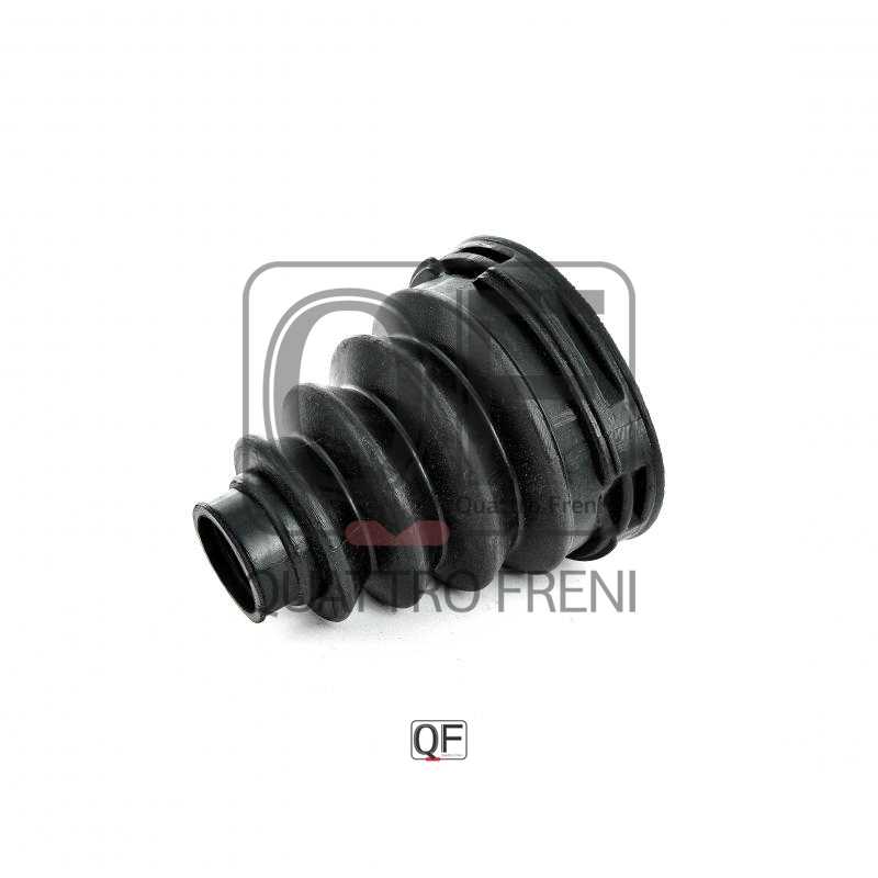 Пыльник шрус внутренний комплект 100X1074X321 <b>QUATTRO FRENI QF00000032</b> - изображение 1
